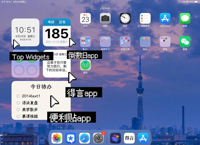 苹果海马助手下载ipad