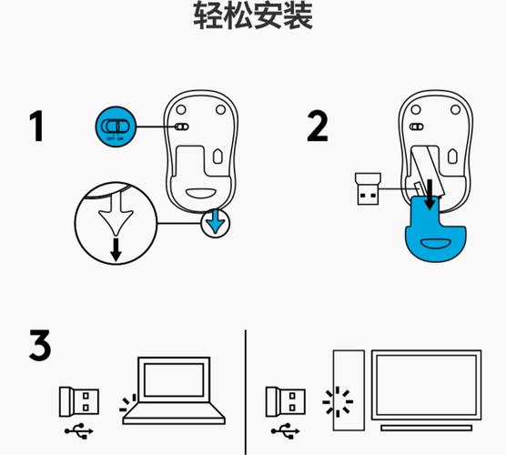 笔记本电脑怎么连接无线鼠标