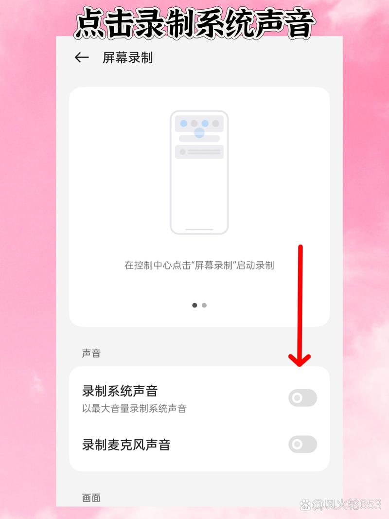 oppo手机怎么下载歌曲