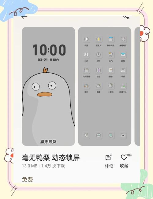 oppo手机怎么下载歌曲