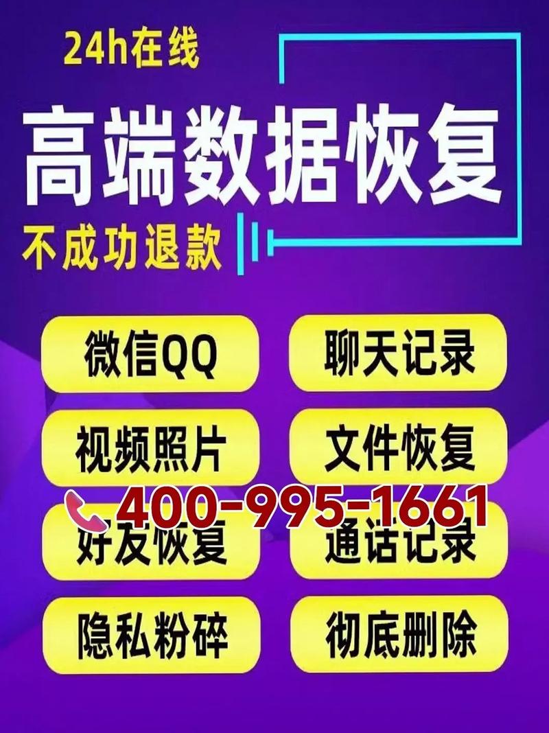 安卓手机数据恢复软件免费版