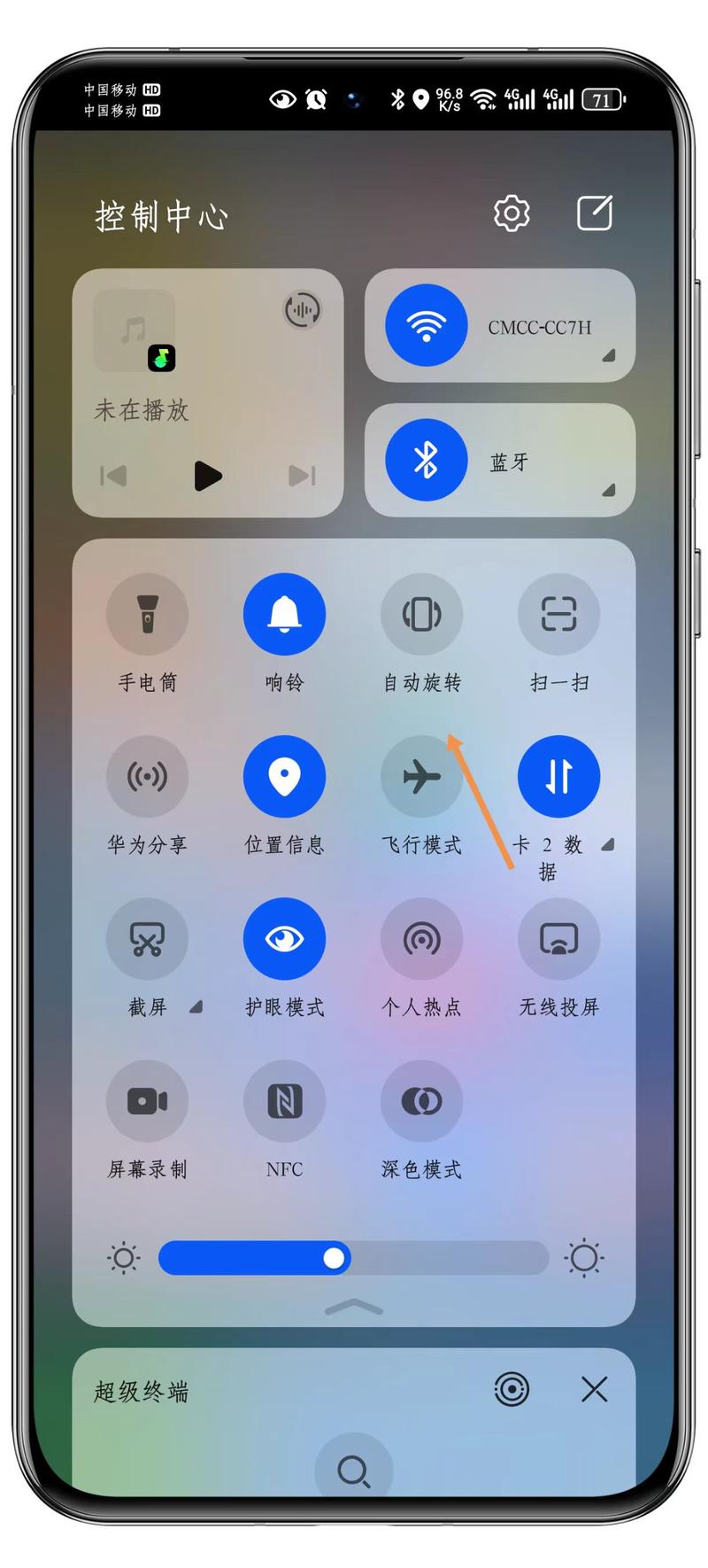 苹果手机怎么打开控制中心