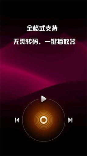 mxplayer安卓版下载