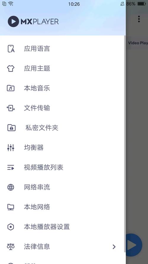 mxplayer安卓版下载