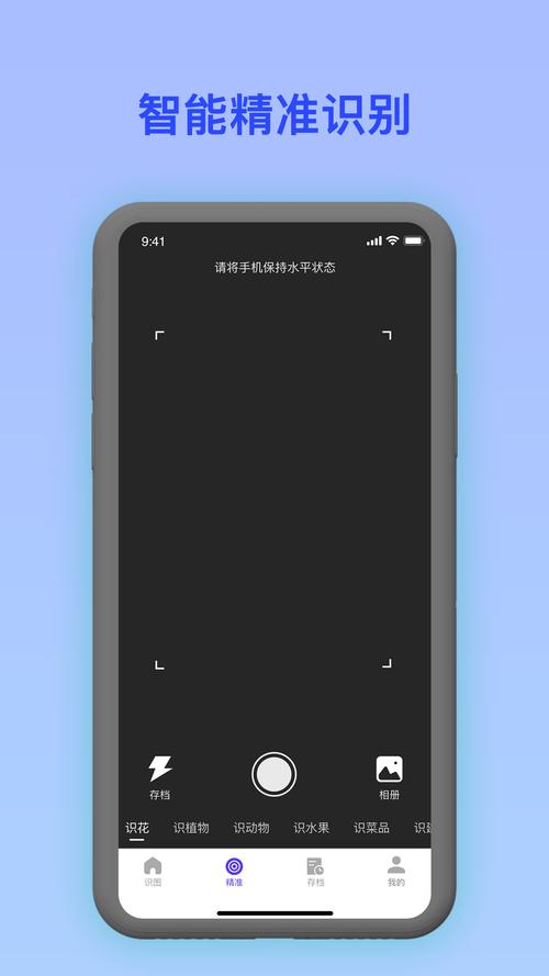 苹果手机什么软件拍照好看