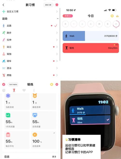 苹果手表可以连接安卓手机吗