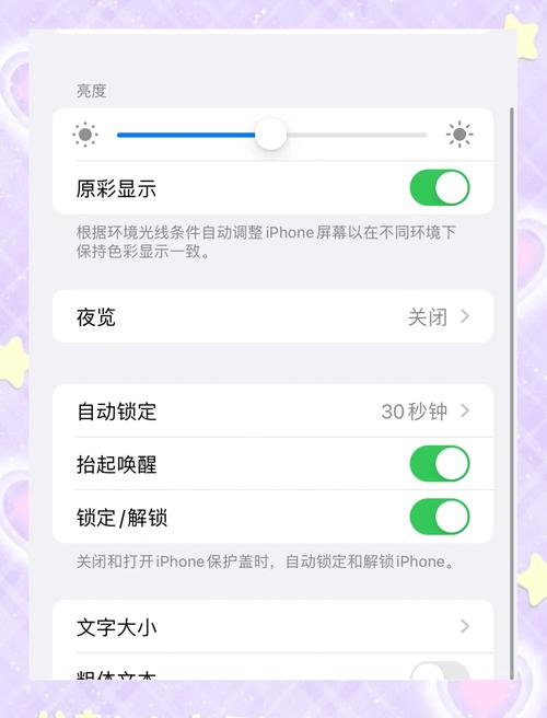 苹果手机玩游戏闪退怎么办