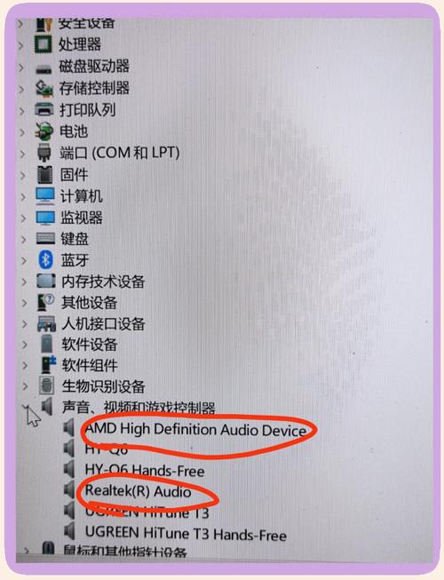 电脑突然没有声音了怎么解决