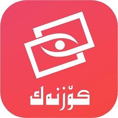 koznak电脑版下载安装