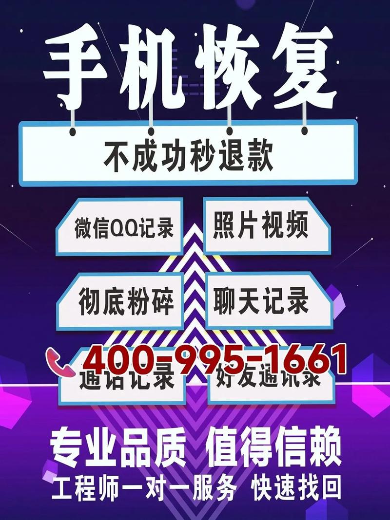 iphone手机数据恢复