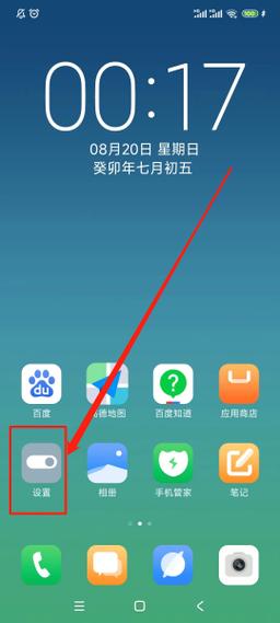 安卓系统怎么下载两个微信