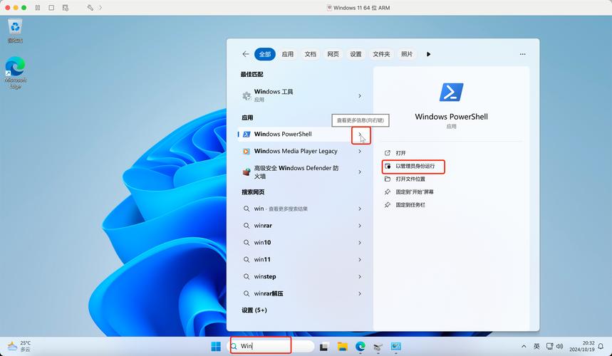 苹果电脑安装windows