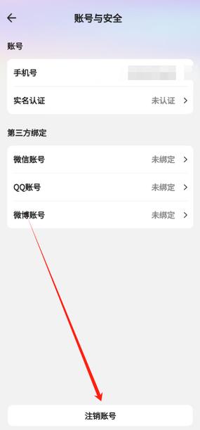 微信手机安卓版本下载安装