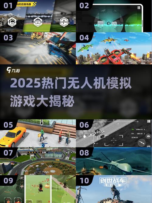 2025安卓轰炸机破解版