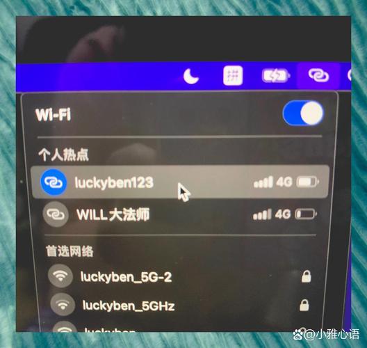 电脑连不上苹果手机的热点