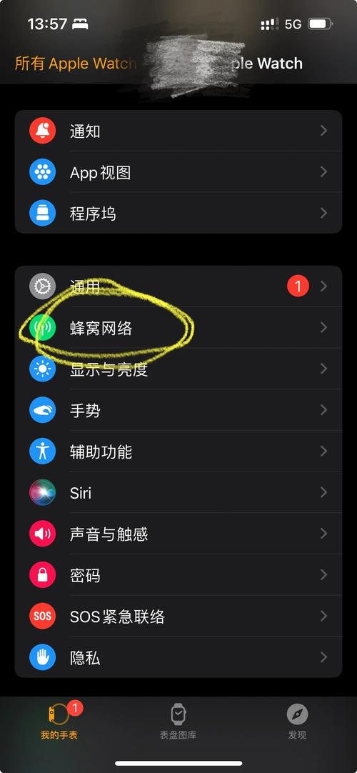 苹果手表省电模式怎么退出