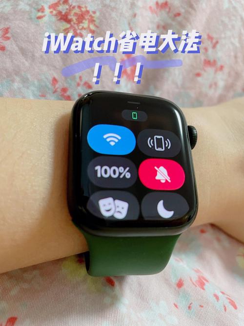 苹果手表省电模式怎么退出