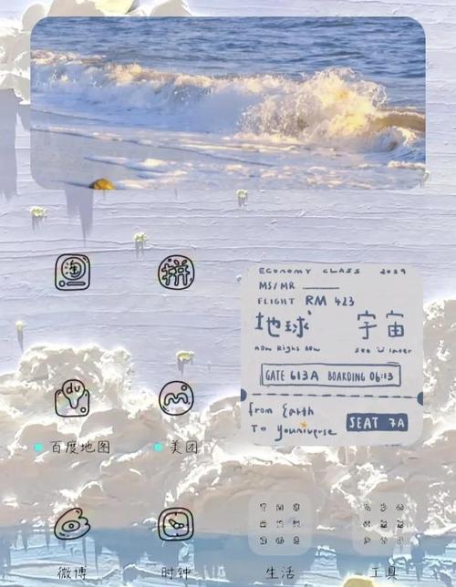 oppo手机怎样设置桌面