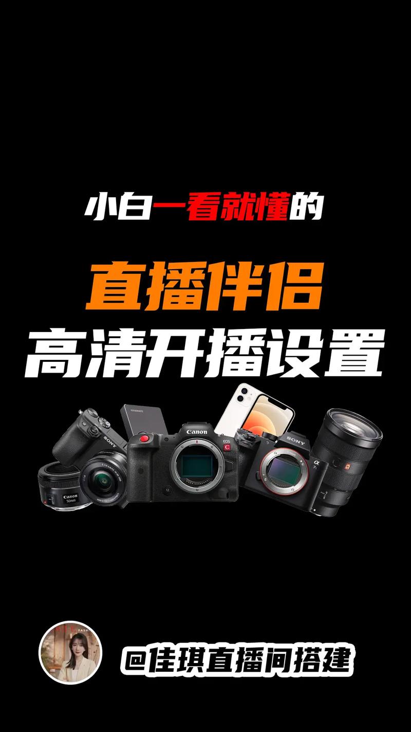 快手直播伴侣电脑版怎么下载