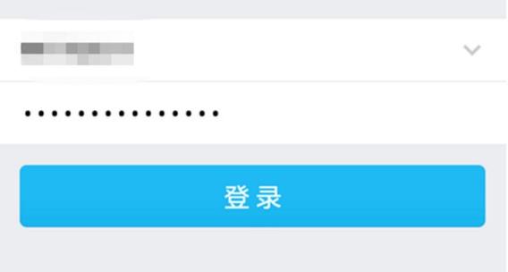 手机qq设置空间访问权限