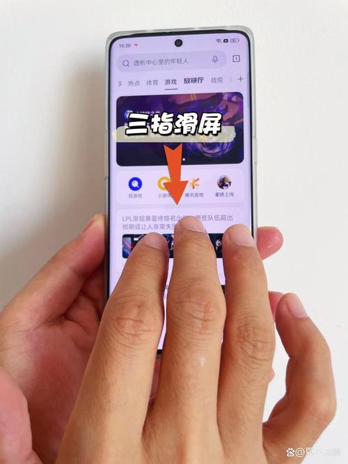 oppo手机截屏怎么截的