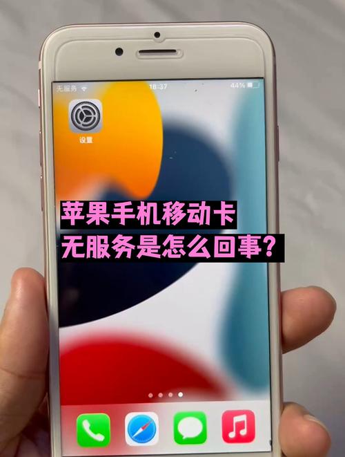 苹果手机突然很卡怎么回事