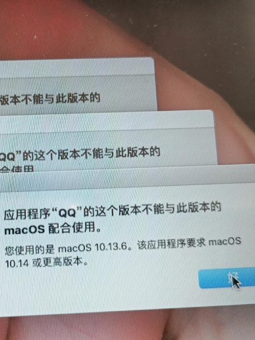 苹果电脑qq邮箱无法验证