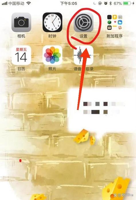 苹果手机怎样清理缓存垃圾