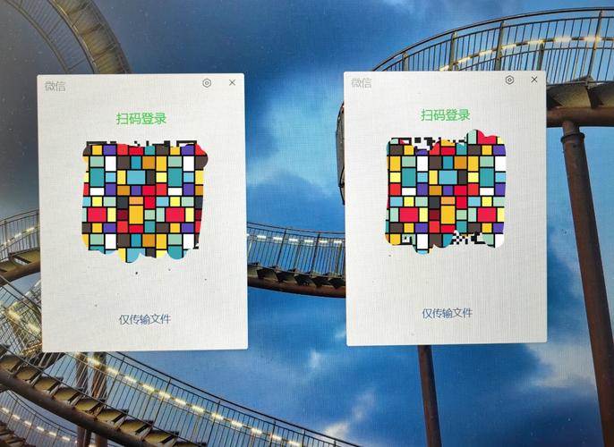 电脑上怎么同时登录两个微信