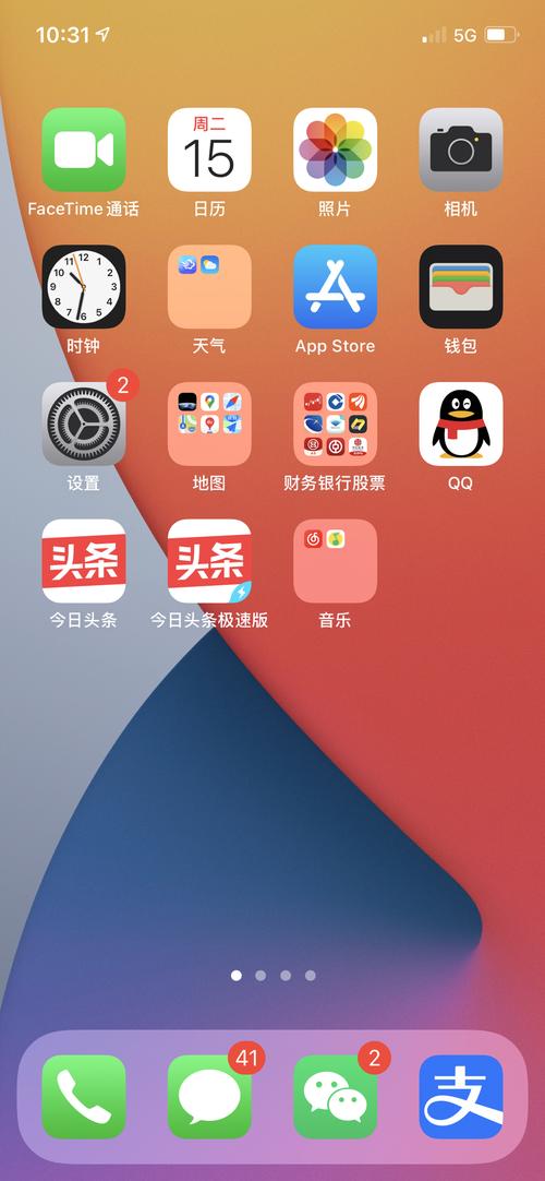 iphone备份到新手机