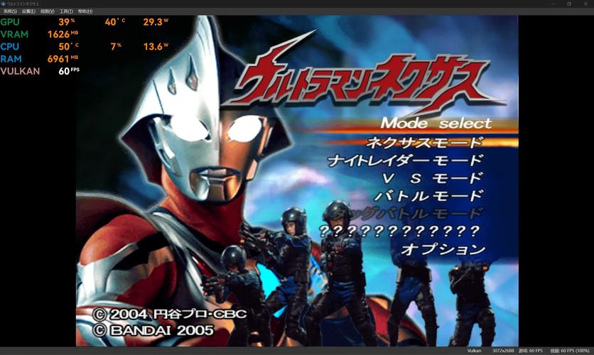 奥特曼格斗进化3电脑版下载