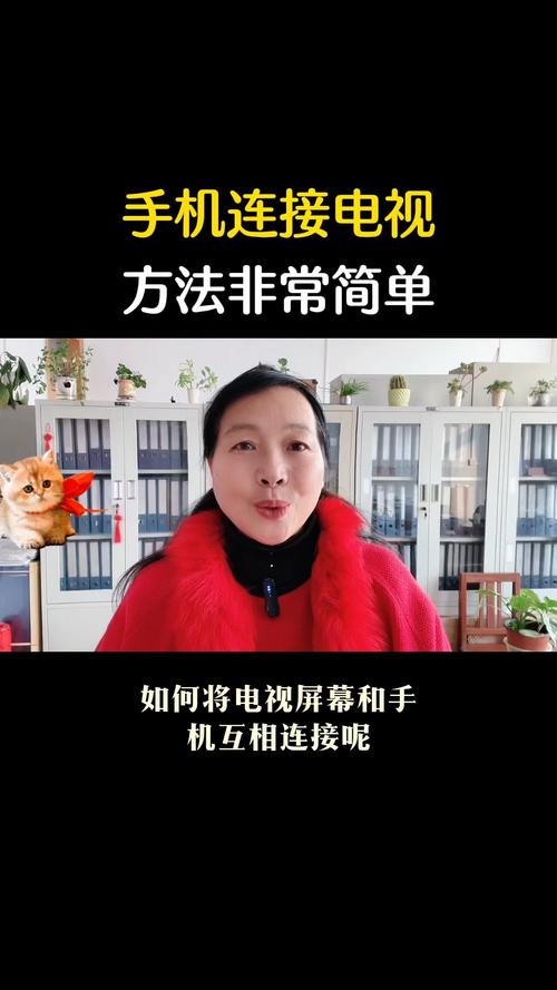 oppo手机怎么连接电视