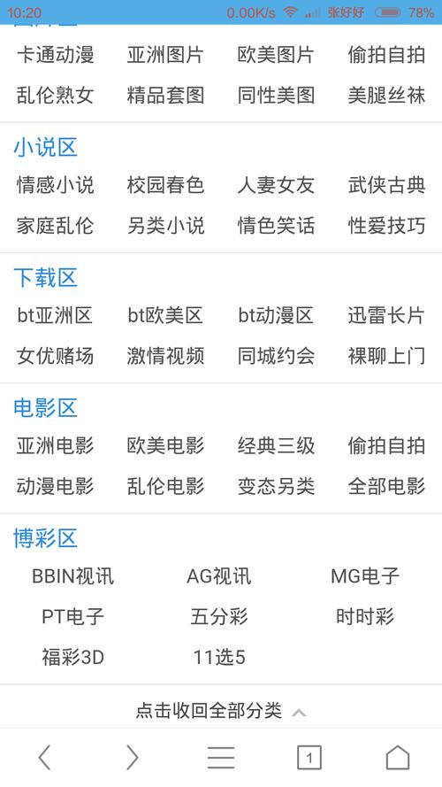 恋夜影院支持手机安卓uc