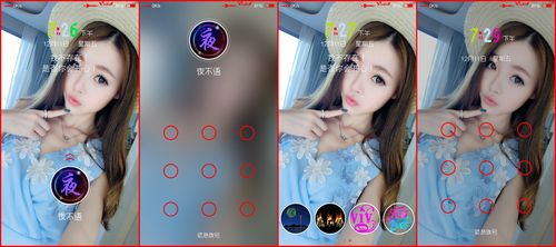 恋夜影院支持手机安卓uc