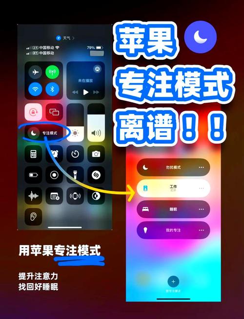 苹果手机屏幕灵敏度怎么调