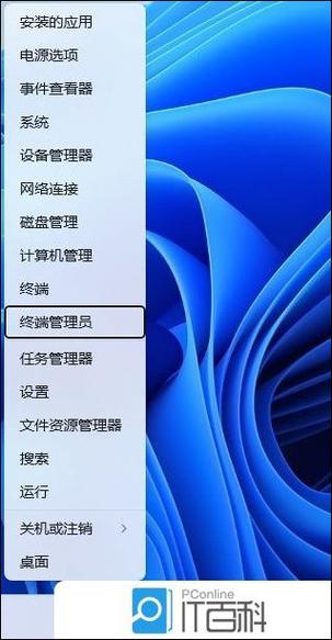 此应用无法在你的电脑上运行