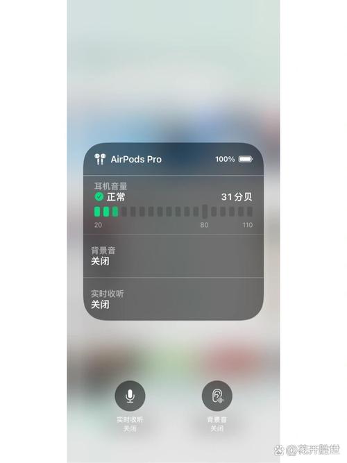 苹果手机对方听不到我说话