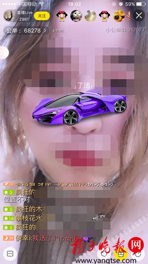 恋夜全部视频直播列表安卓