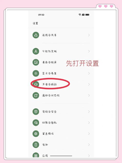oppo手机热点怎么连接