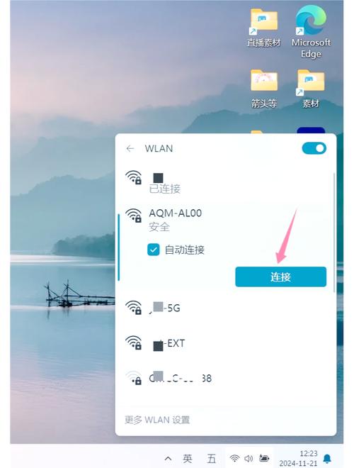 oppo手机热点怎么连接
