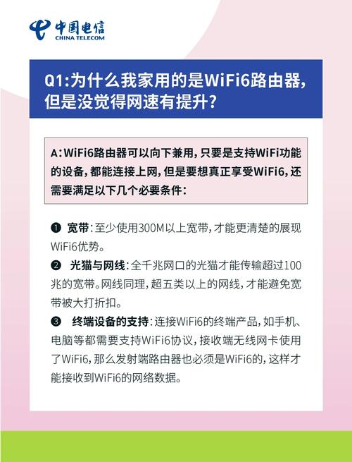 手机wifi网速慢怎么办