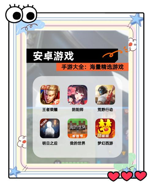 安卓ios互通手游有哪些