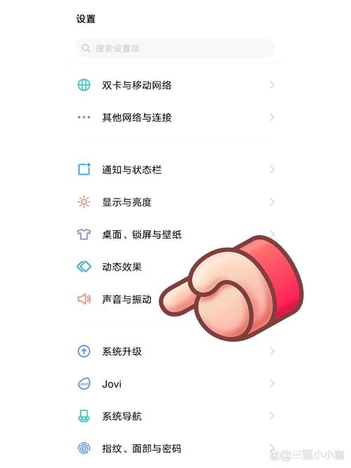 vivo手机声音小怎么办