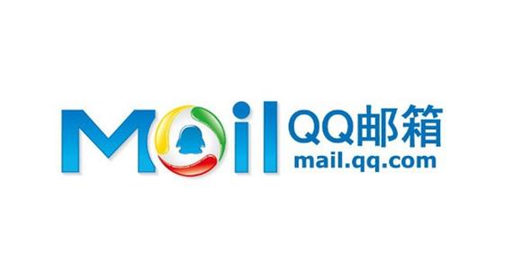 qq邮箱下载电脑版官方下载