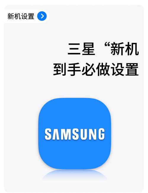 三星手机怎么连接wifi