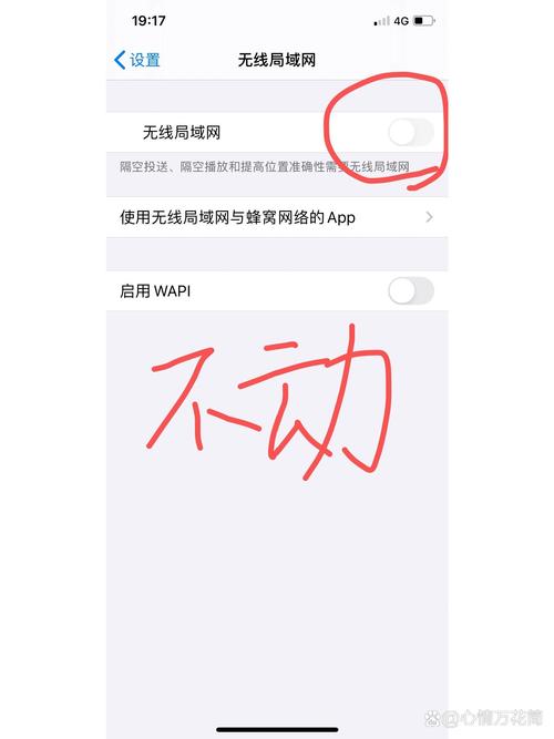 电脑有网手机wifi没网