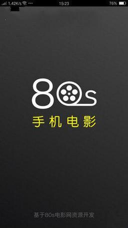 80s手机mp4电影下载