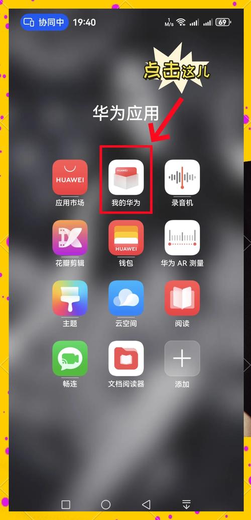 手机升级安卓系统怎么升级