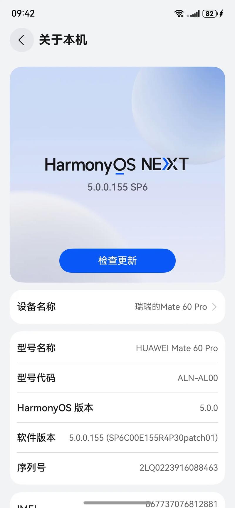 手机升级安卓系统怎么升级
