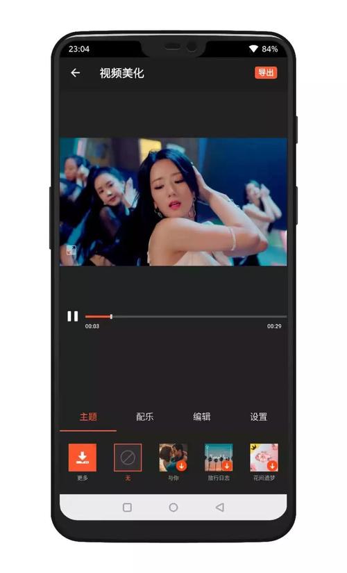 skype安卓手机版最新